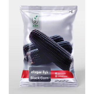 بذور ذرة سوداء - 15 بذرة